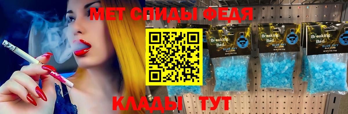Амфетамин  Amphetamine  Сосновоборск  Вход с VPN  АМФЕТАМИН 97% 