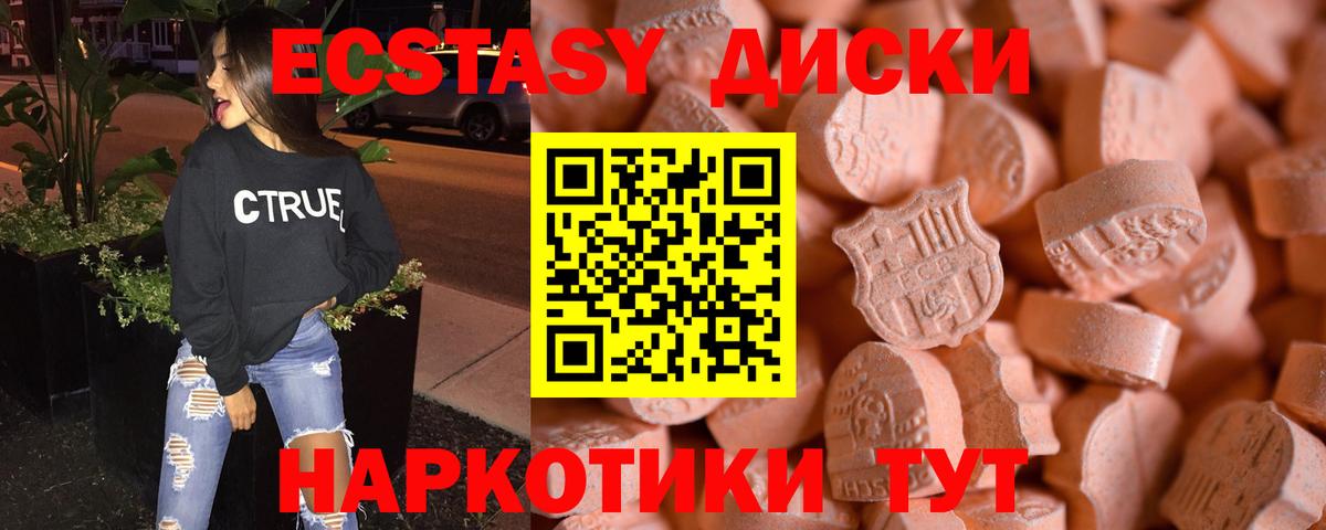 Сосновоборск  ЭКСТАЗИ Дубай  Ecstasy  Вход с VPN  OMG вход  ЭКСТАЗИ louis Vuitton 