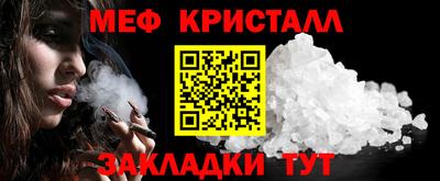 альфа пвп Партизанск