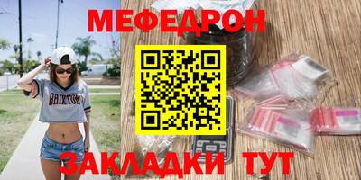 альфа пвп Партизанск