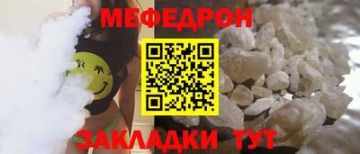 альфа пвп Партизанск