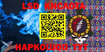 амфетамин Первоуральск