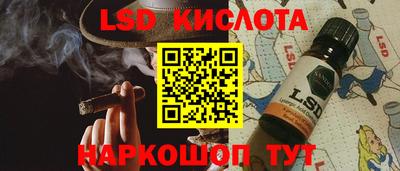 альфа пвп Партизанск