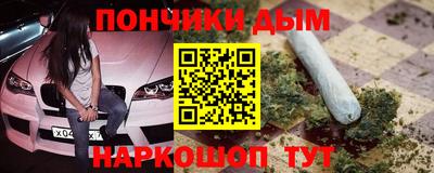 дурь Пенза