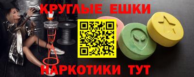 альфа пвп Партизанск