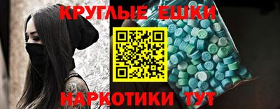 амфетамин Первоуральск