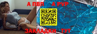 дурь Пенза