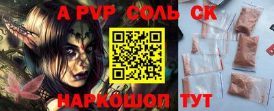 дурь Пенза