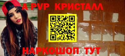 дурь Пенза