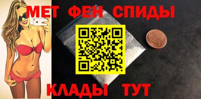 амфетамин Первоуральск
