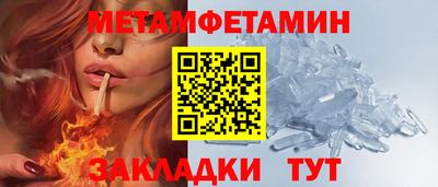 дурь Пенза