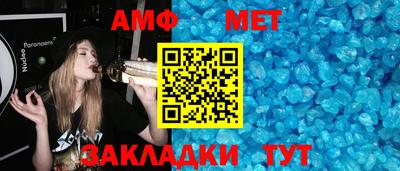 амфетамин Первоуральск