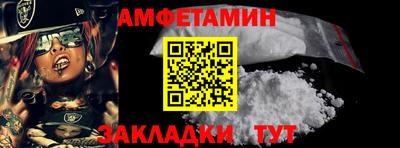амфетамин Первоуральск