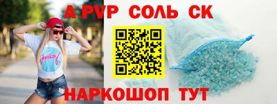 амфетамин Первоуральск