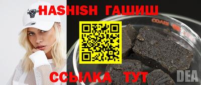 альфа пвп Партизанск