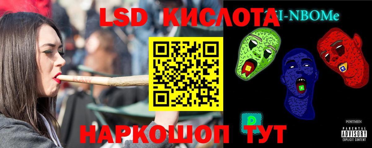 Лсд 25 экстази кислота Сосновоборск