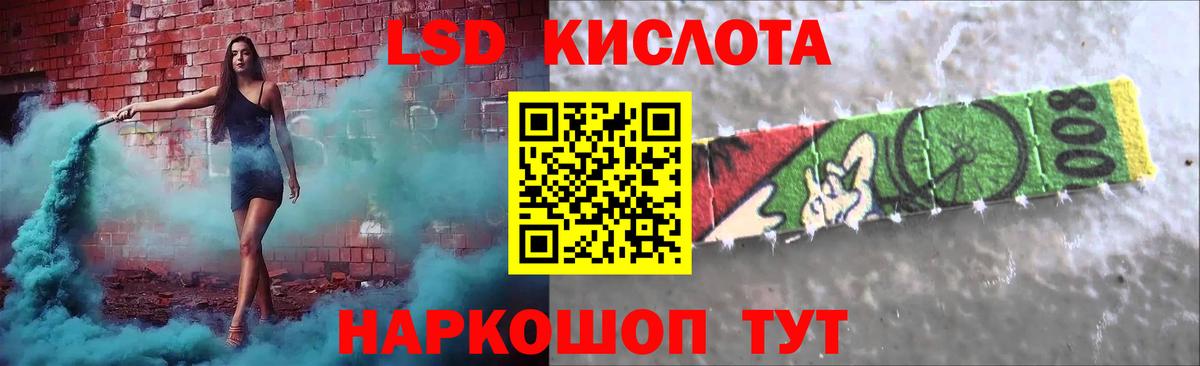 ЛСД экстази ecstasy  Вход с VPN  Сосновоборск  LSD-25 экстази ecstasy 