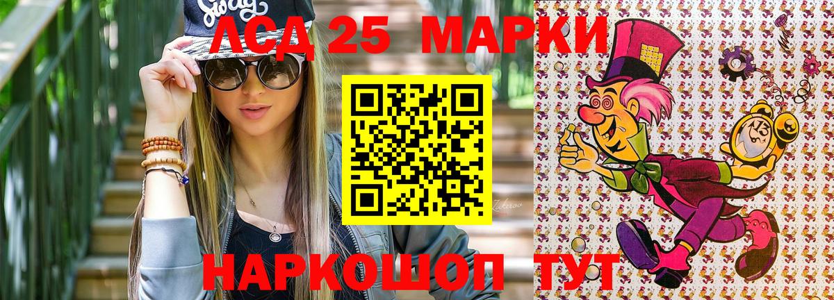 Сосновоборск  Марки N-bome 1,5мг  цены   Марки N-bome 1,5мг  Вход с VPN 